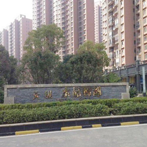 武漢光谷水晶酈都